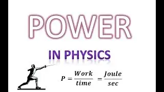 Power definition physics for 11th class in Hindi/Urdu