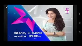 Hum Sitaray Promo Sitaray Ki Subha
