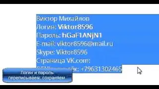 GlobusPlus как я заработал за три дня
