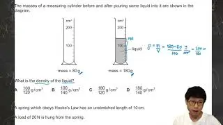 ข้อสอบ Past Paper Physics IGCSE May/June 2017  Paper 22 (part1)