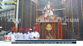 Chhatrapati Sambhaji Maharaj Coronation Day Celebrated in Belagavi