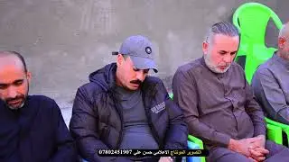 سابع المرحوم محمد الحاج علي