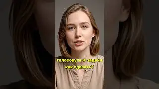 Голосовуха &rarr; задачи в таблицу за 5 секунд | ИИ-секретарь в Telegram #n8n #telegram #openai
