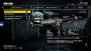 ＃６　EARTH DEFENSE FORCE IRON RAIN EDFIR ぐだぐだあいあーる
