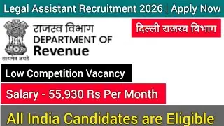 Revenue Department Legal Assistant Vacancy 2026 | Check full Detail Notification Apply now