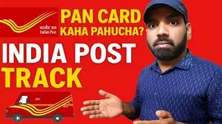 ✅ Where has your PAN card reached? Track it with India Post | The new method for 2025!