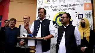Gilgit Baltistan, First Govt Software technology Park l GB E Rozgar l Inauguration Ceremony