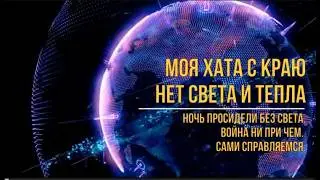 Отключение света в Обнинске.