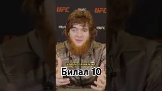 🏴&zwj;☠ Не расстраивай Пирата, смотри бои на UFC Fight Pass!Прямо сейчас.