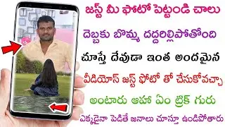 Mind blowing photo to video creating app one click to edit your photo to video professionally