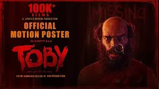 #TOBY First Look Motion Poster | Raj B Shetty | Midhun Mukundan | In Cinemas Aug 25
