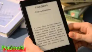 Amazon Kindle 5 - доступная читалка для всех.