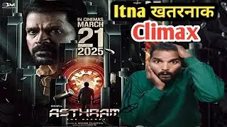 Asthram Movie REVIEW | Hindi Dubbed Movie Review | Movies Indian