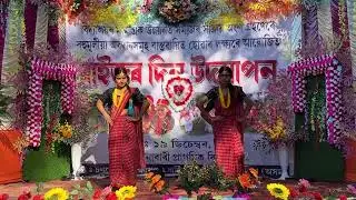 Nepali Dance | Community Festivals 2025 | Sadiya | Sunpura |