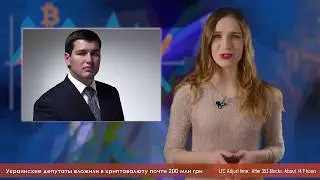 CryptoMinds TV News from 13.02.2018 at CryptoMost