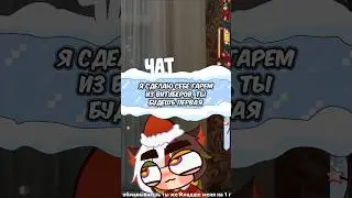 гарем из витуберов | #toad_anna #vtuber #twitch