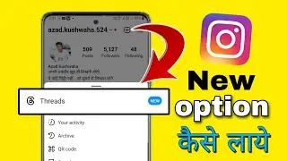 intsgaram new features threads option not showing  | threads instagram