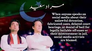 Message from Murad Saeed - I stand with PTI's social media activists | 21 March 2025