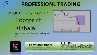Forex Trading,Binance trading,sinhalen trading,VolumeTrading,crypto trading sinhala