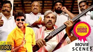 சலி எப்போ நம்ம முதலாளியே புடிச்சிருக்கு -Varuthapadatha Valibar Sangam Movie scenes| Sivakarthikeyan