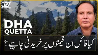 DHA Quetta | Is It Worth Buying? | Should You Invest In It? | Avoid Affidavits? | Big Update | 327