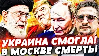 ⚡️МИНУТУ НАЗАД! ПУТИНУ СТАЛО ПЛОХО! ПОТЕРЯ ДЛЯ СОТНИ ТЫСЯЧ РОССИЯН! ТРАМП ЗА НИМ ПРИШЕЛ!? | Наки