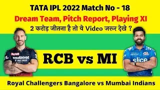 RCB vs MI Dream11 Prediction, IPL Fantasy Cricket Tips, Playing XI, Pitch Report For Match 18