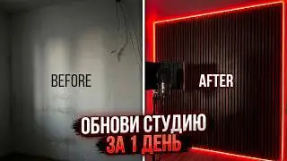 Акустические панели #ремонт #акустика #панель