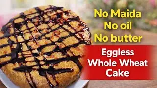Eggless Whole Wheat Cake Recipe | No Maida No Oil No Butter | Soft & Healthy Cake