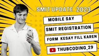Registration form kesay fill karen SMIT ka || Entry test preparation||#youtube #ai #explore