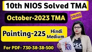 10 Nios Painting 225 Solved TMA 2022-23, 10 Nios Solve Assignment, Painting 225 TMA October-2023