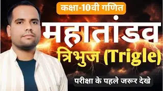 Kamlesh Maths&Physics is live