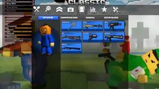 Blockade Hack Classic 06.06.2019 VKontakte Блокада Классик ВКонтакте Чит 06.06.2019