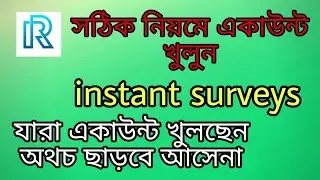 new update real research   instant surveys par referral 50 TNC