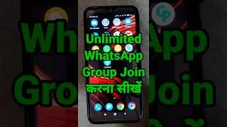 WhatsApp group join kaise kare | how to join whatsApp group