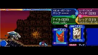 Zoids Dash