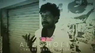 kudimagan whatsapp status tamil