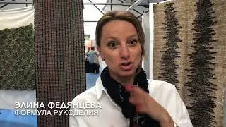 Выставка Textil Art Berlin - рассказ Элины Федянцевой