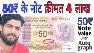 old coin sale /old coin /old coins value /how to sell old coins in india /old coin kaise sell kare