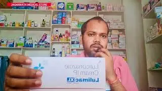 Lulimac Xl Cream 30gm is a temporary fungal killer. Lulimac Xl Cream 30gm can be used for skin fu...
