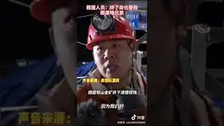 Interview with a rescue worker at Hushan mine in China's Shandong province