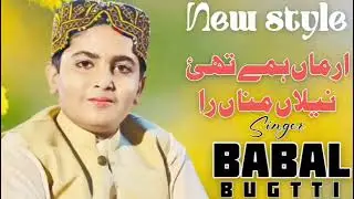 meer babal bugti