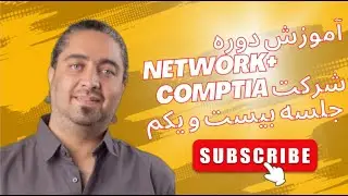 آشنایی با TCP/IP Packet Encapsulation و تشکیل Mac Table سوییچ L2 در شبکه