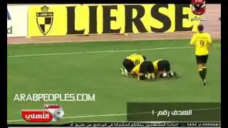 Al Ahly TV MAL3AB ALAHLY 20110413 163535 #1 Segment100 00 00 00 00 47 0