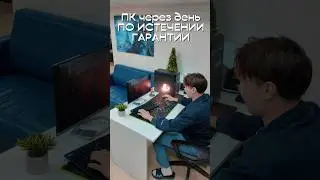 💥компьютер замкнул и бабахнул во время игры, а гарантия как раз закончилась