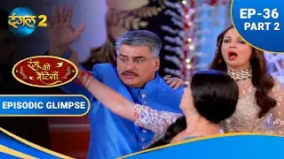 बुलबुल ने गुड्डू मिश्रा पर लगाये आरोप ! | Ranju Ki Betiyaan EP 36 Part 2 | #mother #dangal2