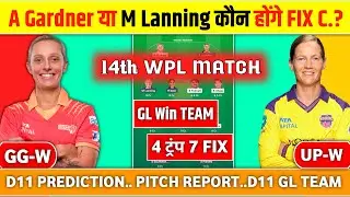 GG W vs UP W 14th WPL Dream11 Today Prediction,  Gujarat Women vs UP womens Dream11 Prediction