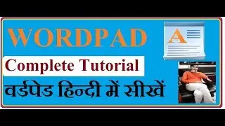 wordpad complete tutorial in hindi (Computer Class)