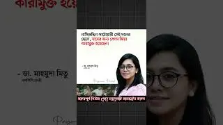 নাসিরুদ্দিন পাটোয়ারী #ঢাকা৮ #latestnews #election
