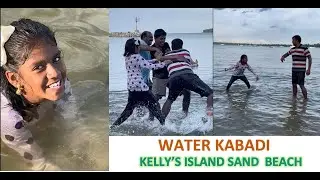 North Shore Loop Trail and Sand Beach Kelly's Island, Cleveland, Ohio - Water Kabadi